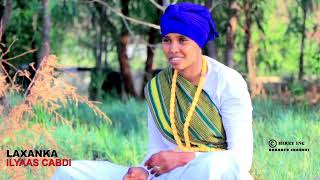 DHANTO CUSUB FATXI ABDI IYO ILYAS ABDI NEW VIDEO 2022 DHAANTO CUSUB [upl. by Sothena]