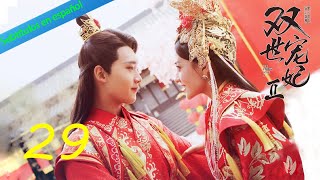 【Sub Español】El Amor Eterno2 EP 29  双世宠妃2 29 [upl. by Judson]