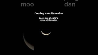 learn dua of sighing moon of Ramadan  islam islamic reels [upl. by Attenad]