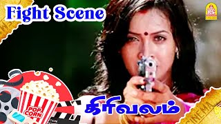 ஷாமோட முடிவு பிரியா கையில  Girivalam Action Scenes  Shaam  Richard Rishi  Roshini [upl. by Neufer890]