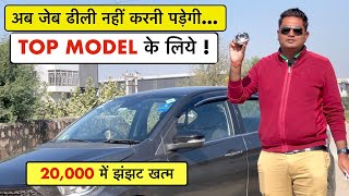 CAR Companies की सारी चालाकी धरी रह गई  लाखों का Feature अब ALTO में भी लगवा लो [upl. by Kalasky]