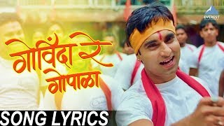 Govinda Re Gopala with Lyrics  Morya  Marathi Dahi Handi Gokulashtami Songs  Swapnil Avadhoot [upl. by Anirbed935]