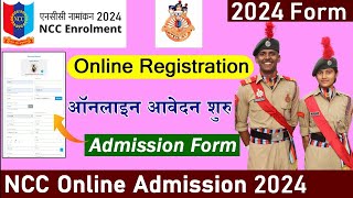 ncc online registration 2024  ncc enrollment form kaise bhare 2024  ncc ka form kaise bhare 2024 [upl. by Laikeze]