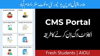 Method to login CMS Account  Fresh Students  AIOU [upl. by Retswerb]