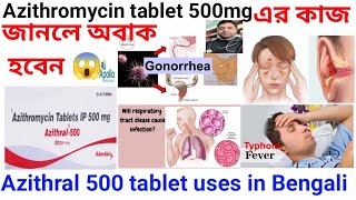 Azithromycin tablet 500 mg uses in Bengali language Azithral 500 tablet uses dose side effects [upl. by Towney]