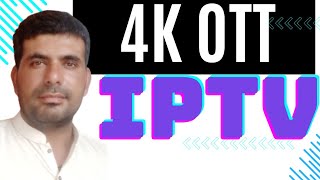 4k oTT iptv information  4k OOT IPTV new video  best iptv [upl. by Eldwen]