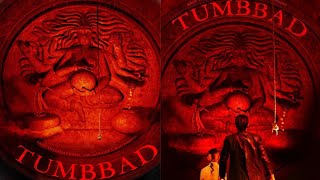 6 साल बाद बड़े पर्दे पर लौटी Tumbbad की खौफनाक कहानी Tumbbad Review in Hindi sohum shah [upl. by Ertemed]