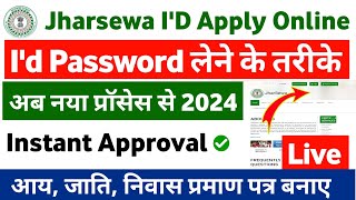 Jharsewa ID Kaise Banaye  Jharsewa Registration Process  Jharkhand Income Certificate Online 2024 [upl. by Aniuqaoj984]