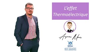 Effet thermoélectrique [upl. by Aicileb347]