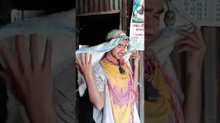 chuler jotno nayna bure teke cakrishots status videos viral ad advertising fun funny comedy [upl. by Sathrum]