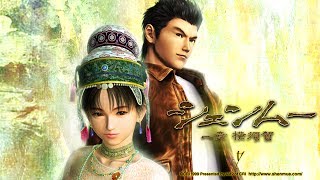 Shenmue Original Soundtrack Complete [upl. by Nwahsauq48]