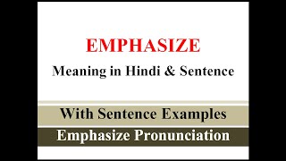 Emphasize Meaning in Hindi with Sentence Example  Emphasize ka matlab kya hota hai [upl. by Eradis286]