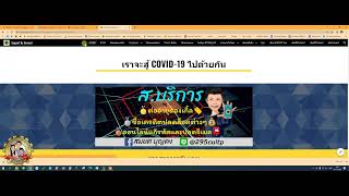 การทำ USB boot macOS บน windows PC [upl. by Davin92]