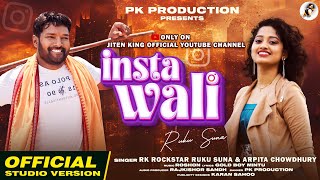 INSTAWALI NEW SAMBALPURI STUDIO VERSION SONG RUKU SUNA amp ARPITA CHOUDHURY [upl. by Buskus299]