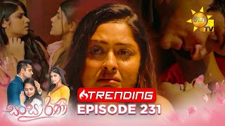 Sansarini  සංසාරිණී  Episode 231  20240130  Hiru TV [upl. by Namajneb]