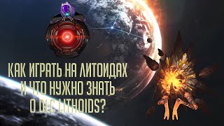 Stellaris  Как играть на литоидах и что вам нужно о них знать [upl. by Hose]