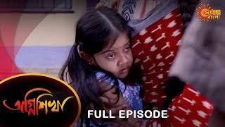 Agnishikha  Full Episode  15 Jan 2022  Sun Bangla TV Serial  Bengali Serial [upl. by Gusty]