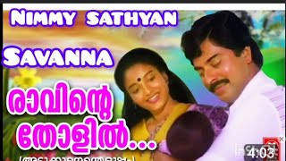 Ravinte tholilfilm songNimmy Sathyan Savannadf8qc [upl. by Kailey]