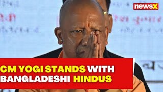 CM Yogi Expresses Solidarity with Bangladesh Hindu Victims  NewsX [upl. by Okomot]