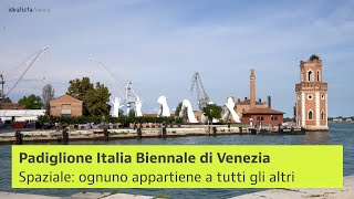 Il Padiglione Italia alla Biennale di Architettura 2023 [upl. by Enaamuj]