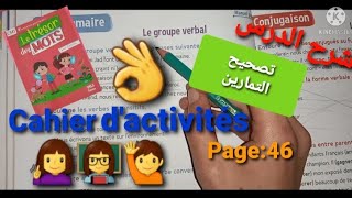 4 AP  CAHIER DACTIVITÉS PAGES 78 ET 79 [upl. by Siari159]