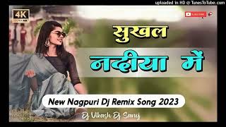 New Nagpuri Dj Song 2023  newnagpurisong Bewafa Nagpuri [upl. by Ikairik692]