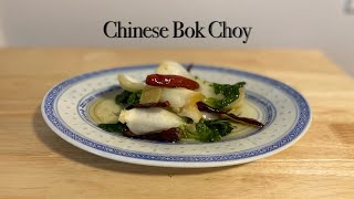 Best Chinese Stir Fry Bok Choy with only 5 ingredients  Simple and Healthy  Silent Cooking  ASMR [upl. by Greenberg381]