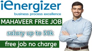 IENERGIZER COMPANY ME DIRECTLY BHARTI FREE HO NO CHARGE jobvacancy2024 mahaveerfreejob [upl. by Samford494]