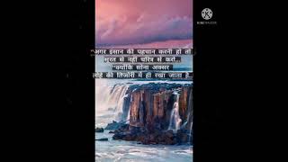 Chalo unke liye kuch lete chale song  motivation video [upl. by Enawd]