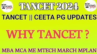 TANCET 2024  WHY TANCET   WHAT IS THE USE OF TANCET   MBA MCA ME MTECH  talkingtamila [upl. by Lareneg517]