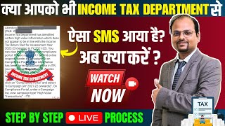 How to respond eCampaign notice of Income Tax on Compliance Portal  e campaign income tax  ITR [upl. by Yelrehs826]