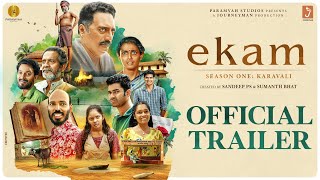 EKAM Official Trailer  Prakash Raj  Raj B Shetty  Shine Shetty  Sumanth Bhat  Paramvah Studios [upl. by Latsyrhc]