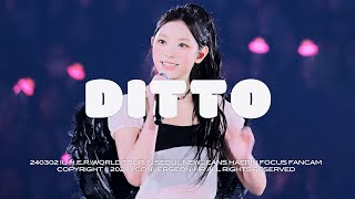 4K 240302 뉴진스 해린 Ditto 직캠 NewJeans HAERIN FocusCam  2024 IU HER WORLD TOUR CONCERT [upl. by Nedyrb227]