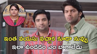 ఇంత వయసు వచ్చాక కూడా నువ్వు ఇలా ఉండడం Aishwaryabhimasthu Movie Scenes  Arya TamannaahSanthanam [upl. by Yr]