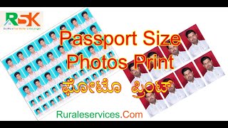 How to Passport Size Photos Print in RuraleservicesCom [upl. by Donn]