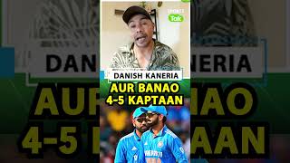 Pakistan में कप्तानी बदलने पर क्या बोले Danish KaneriaSportsTak [upl. by Drofdeb742]