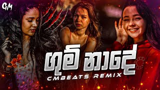 Gum Nade ගුම් නාදේ  CMBeats Remix [upl. by Gniw]