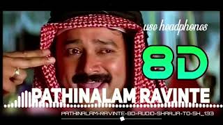 Pathinalam Ravinte 8D Audio  Sharjah to Sharjah  Malayalam Old Hit Song [upl. by Jeanine]