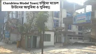 Difficulty Chandrima Model Town What are the amenities available in Chandrima Model Town [upl. by Afas]