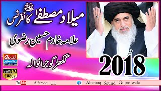 Milad Mustafa Confrans \\ Mufti Khadim Hussain Rizvi  Gakhar 8 11 2018  ALFAROOQ SOUND GUJRANWAL [upl. by Gnim]