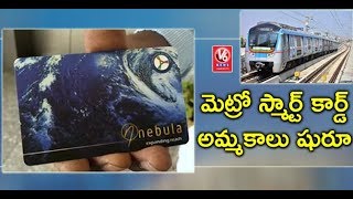 Hyderabad Metro Smart Cards Sales Begins  V6 News [upl. by Lehacim551]