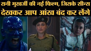 Mardaani 2 Trailer देखने के बाद हो सकता है आप अपने बच्चों की चिंता करने लगे  Rani Mukerji [upl. by Viking470]