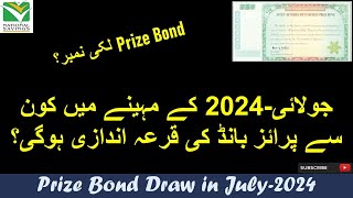 Prize Bond Draw in July2024  750 Prize bond Schedule  Wining Amount Complete Details [upl. by Latsirc]