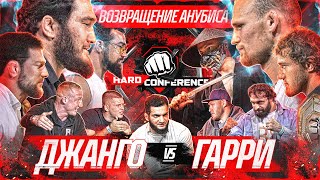 ВЕНОМ ВЕРНУЛСЯ Анубис VS Пахан ТОКОГАЗ VS Амагаев Пирматов VS Косырев Джанго VS Гарри – КОНФЛИКТ [upl. by Llerrehc341]