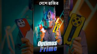 Tecno Spark 30 Pro Optimus Prime Special Edition । এখন বাংলাদেশে smartphone samzone [upl. by Sirtemed740]