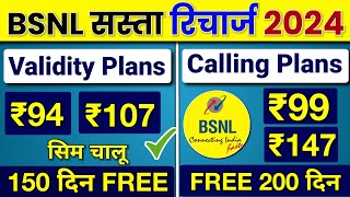 BSNL Validity Recharge Plans 2024  BSNL calling Plan  BSNL Validity Kaise Badhaye  BSNL Plan 2024 [upl. by Quince]