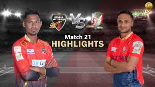 Comilla Victorians vs Fortune Barishal  21st Match  Highlights  Season 8  BBPL 2022 [upl. by Frolick983]