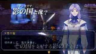 Eiyuu Densetsu Sora no Kiseki The 3rd trailer [upl. by Achilles]