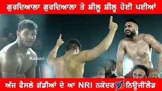 NRI Nakodar Vs BOP New Zealand  Jandiala Manjki Kabaddi cup 23 Feb 2022 [upl. by Nema]