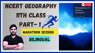 Part 1  Complete Class 11th NCERT Geography  NCERT Marathon Session  UPSC CSE  Sumit Rathi [upl. by Ttegdirb364]